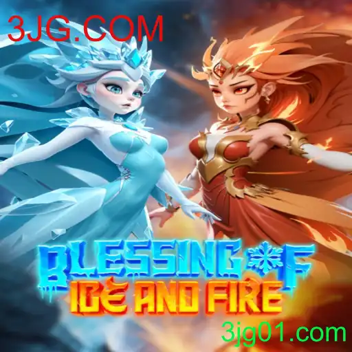 Desvendando BlessingofIceandFire: Um Mergulho Completo no Mundo do Jogo